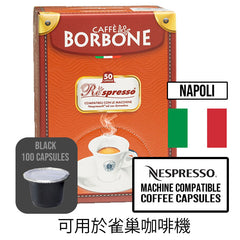Cápsulas de Café Preto Italiano - 100un