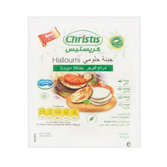 Cyprus Burger Halloumi Cheese
