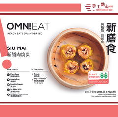 2 X OmniEat Siu Mai 90g