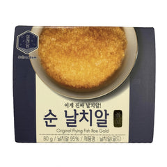 2 X Korean Flying Fish Roe - Raw - 80G