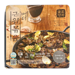 2 X Korean Fried Chicken Gizzard 120G