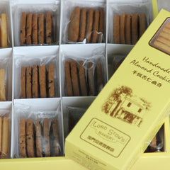 Handmade Almond Cookies