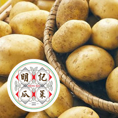 Batatas da Austrália