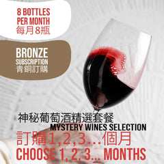 The Glass Full Subscription (Bronze)