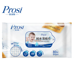 3 X Prosi Soft Wet Wipes