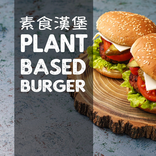 Vegan Burger Ingredients List