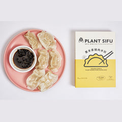 2 X Bolinhos de Porco à Base de Plantas de Milho Doce Plant Sifu
