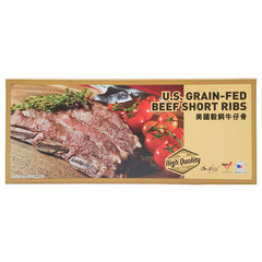 Frozen US Grain-Fed Beef Short Ribs