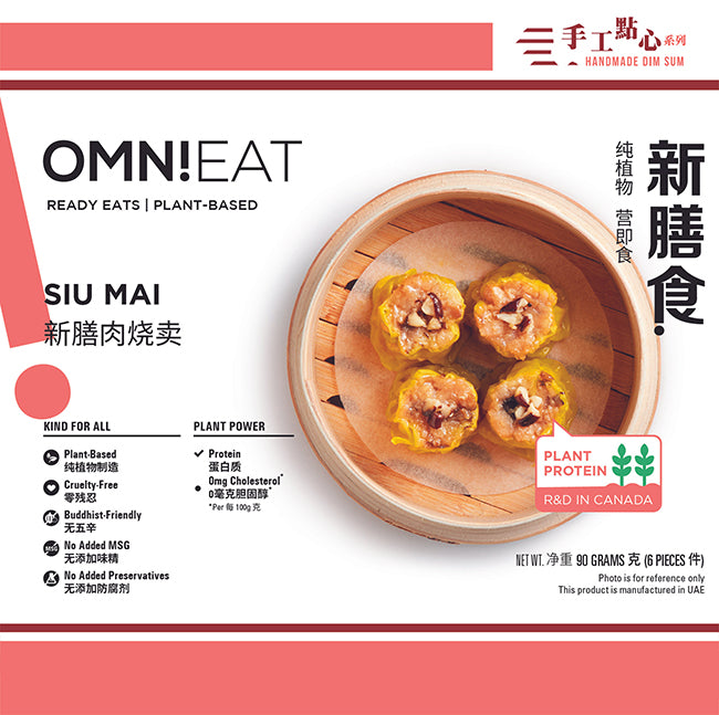 2 X OmniEat Siu Mai 90g