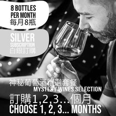 The Goodees Club Subscription (Silver)