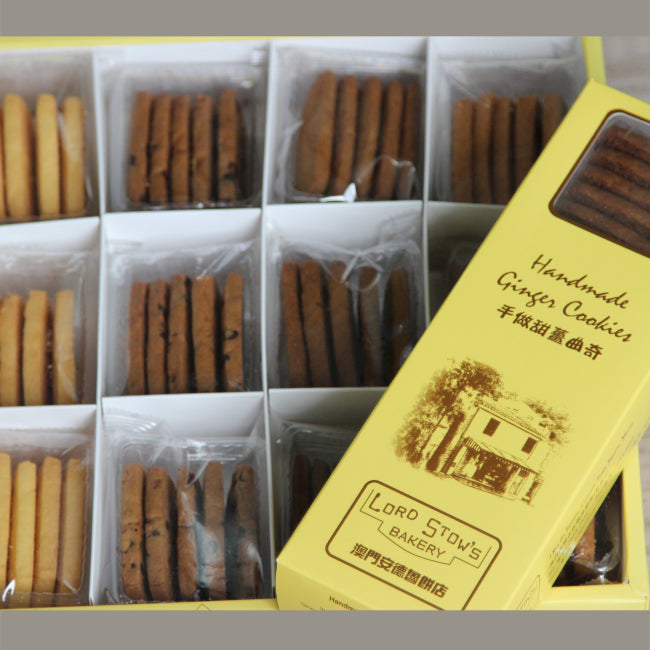 Biscoitos de Gengibre Artesanais