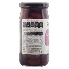 Greek Jumbo Kalamata Olives Whole