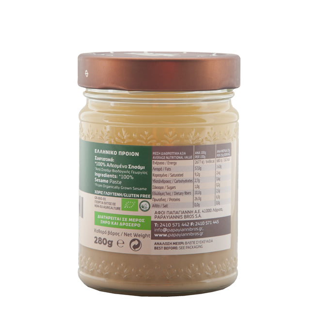 Tahine Cru Orgânico 280g