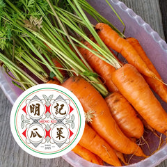 Cenouras de Taiwan 2 lb